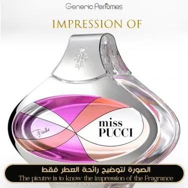 未使用　EMILIO PUCCI　香水　50ミリ Generic Perfumes | Premium Perfume Oils – Inspired by Designer